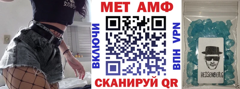 АМФЕТАМИН Premium Мирный