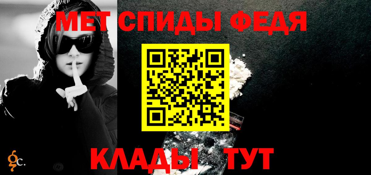 Amphetamine Premium Мирный