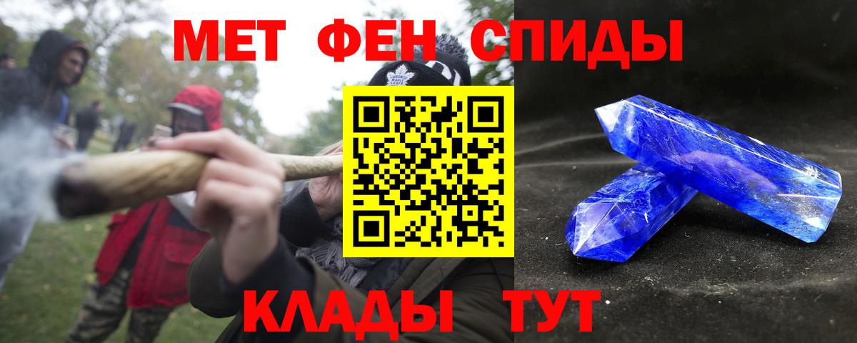 АМФЕТАМИН Розовый  Amphetamine  Мирный  Вход с VPN 