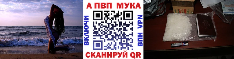 A PVP СК  Мирный 