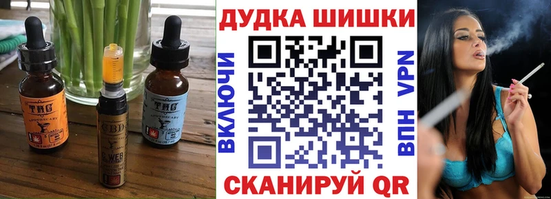 Печенье с ТГК конопля  Мирный 