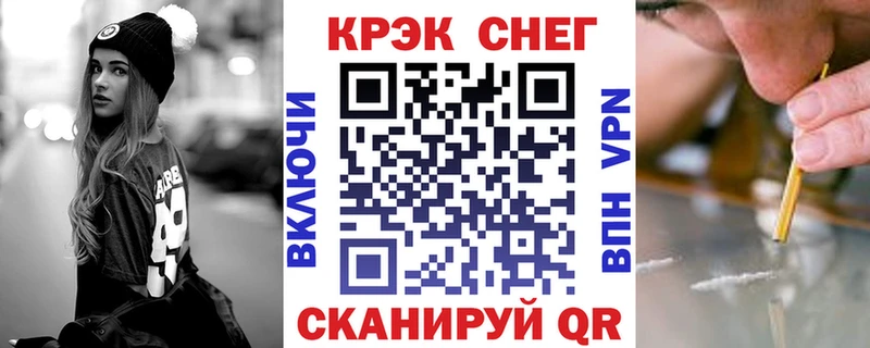 продажа наркотиков  hydra tor  Кокаин FishScale  Мирный 