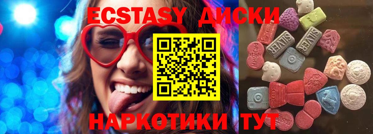 Марихуана  ГАШ  Мирный  МЕТАДОН  Вход с VPN  Меф МЯУ МЯУ кристаллы  COCAIN 