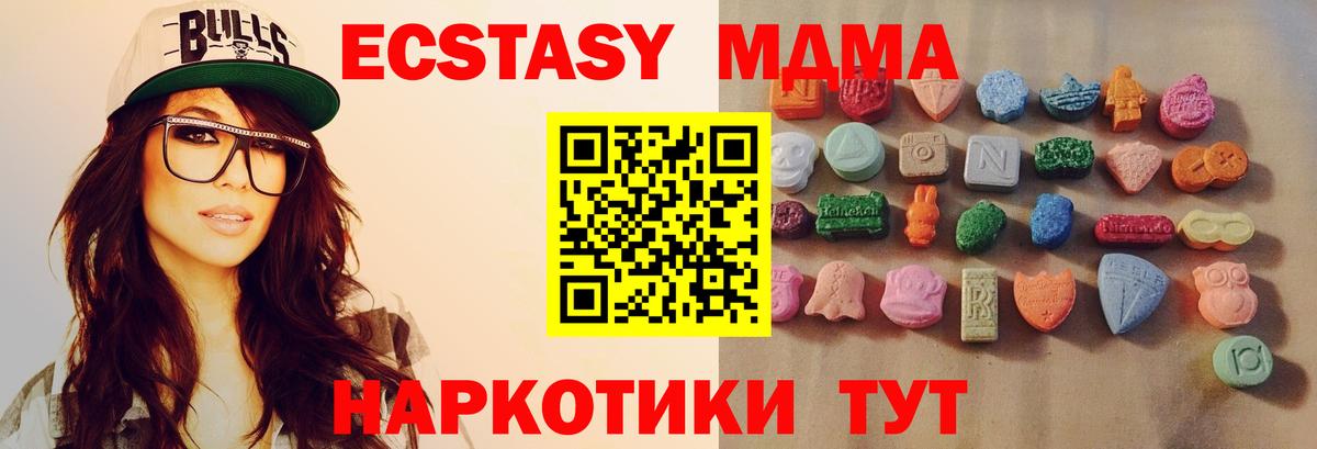 Ecstasy ешки  Экстази Philipp Plein  Мирный  Вход с VPN 