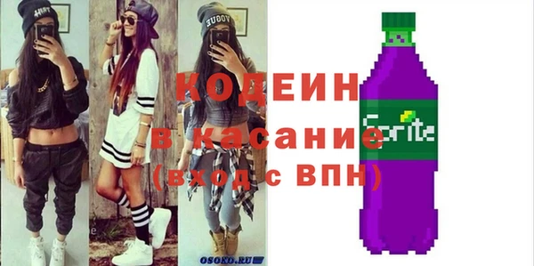 кокаин перу Абаза