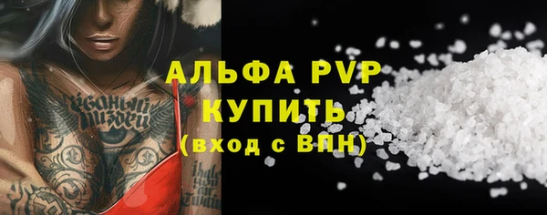 spice Абдулино