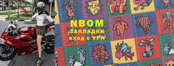кокаин перу Абаза