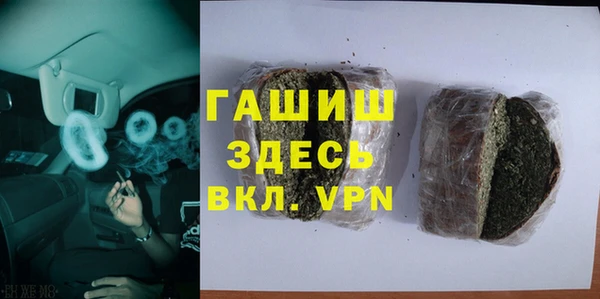 spice Абдулино