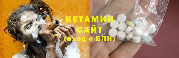 метамфетамин Абинск