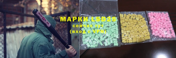 альфа пвп VHQ Алексеевка