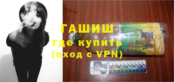 кокаин перу Абаза