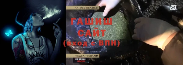 альфа пвп VHQ Алексеевка