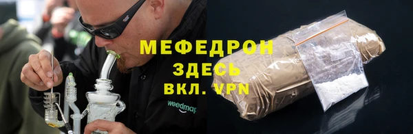 метамфетамин Абинск