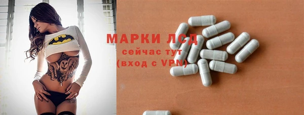 альфа пвп VHQ Алексеевка