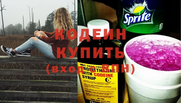 метамфетамин Абинск