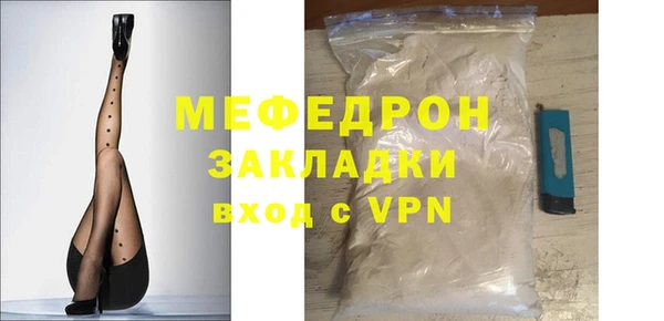 кокаин перу Абаза