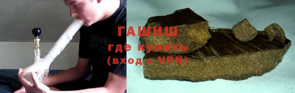 метамфетамин Абинск