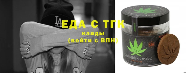 spice Абдулино