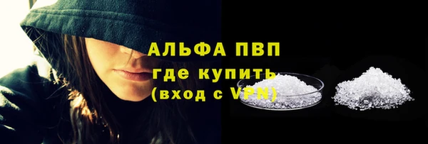 кокаин перу Абаза