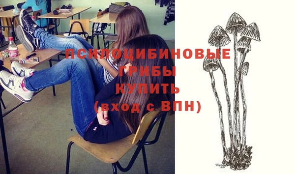 метамфетамин Абинск
