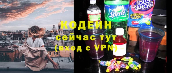 кокаин перу Абаза