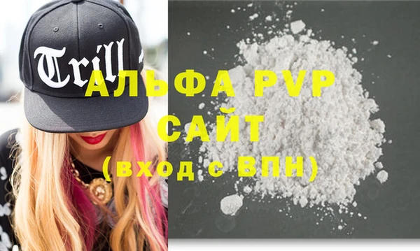 spice Абдулино