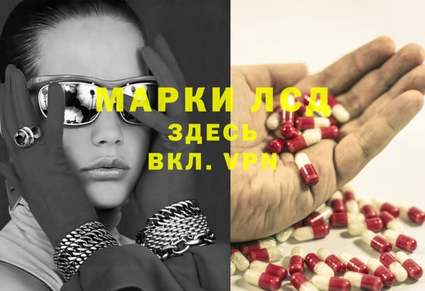 spice Абдулино