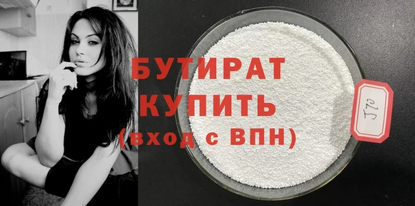 spice Абдулино