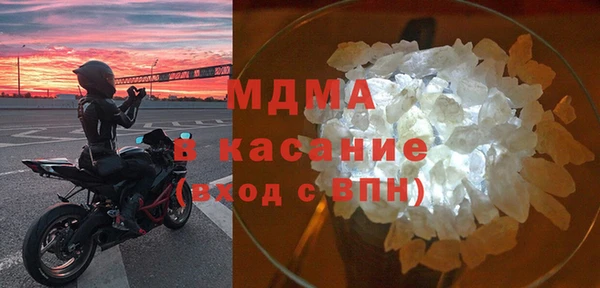 spice Абдулино