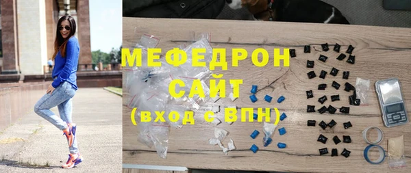 spice Абдулино