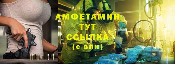 альфа пвп VHQ Алексеевка