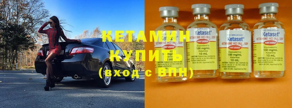 spice Абдулино