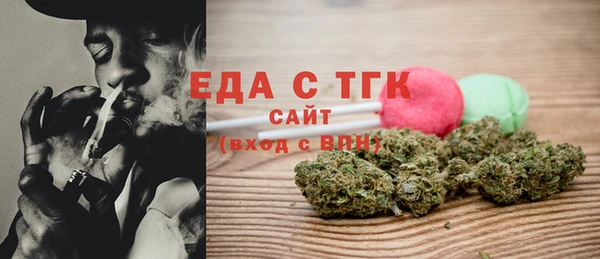 spice Абдулино