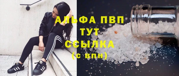 spice Абдулино