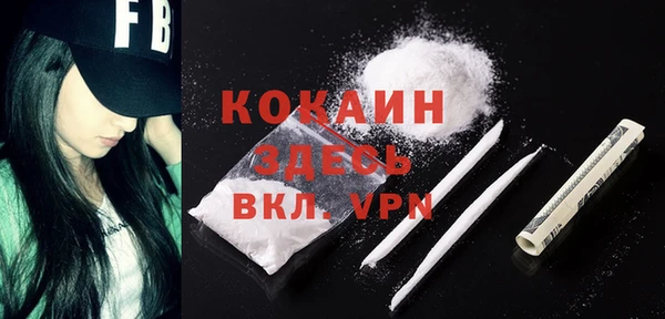кокаин перу Абаза