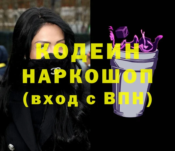 ПСИЛОЦИБИНОВЫЕ ГРИБЫ Алексин
