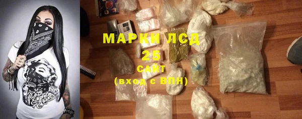 метамфетамин Абинск