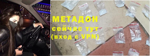 кокаин перу Абаза