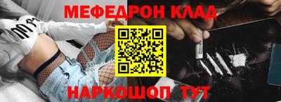 прущая мука Донецк