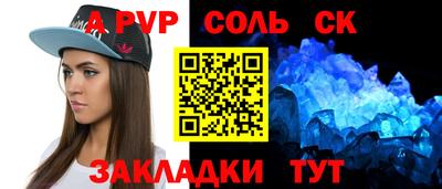прущий лед Дубна