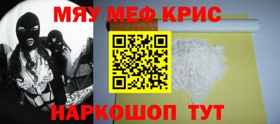 прущая мука Донецк