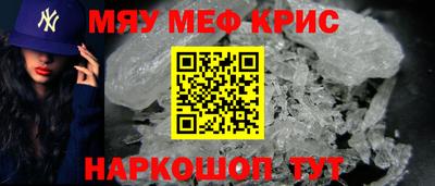 прущая мука Донецк