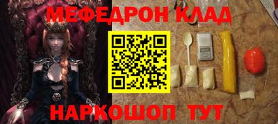 прущий лед Дубна