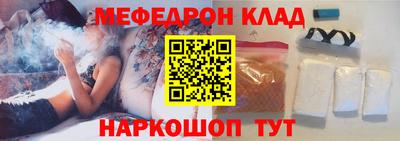 метадон Жуковский