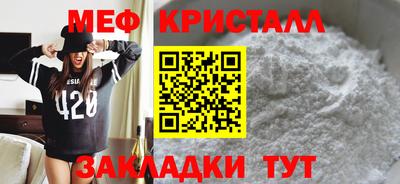 метадон Жуковский