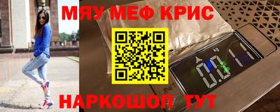 прущая мука Донецк
