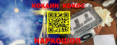 прущая мука Донецк