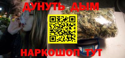 прущая мука Донецк