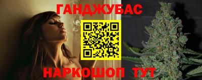 прущая мука Донецк
