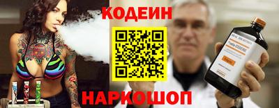 героин Заволжье